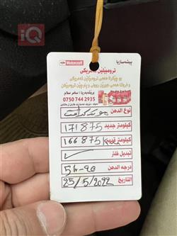 فورد إكسبلورر